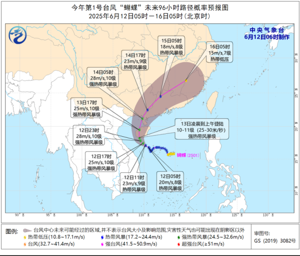 美股之家股票配资 专家：台风“蝴蝶”移动速度较慢 带来的风雨持续时间长